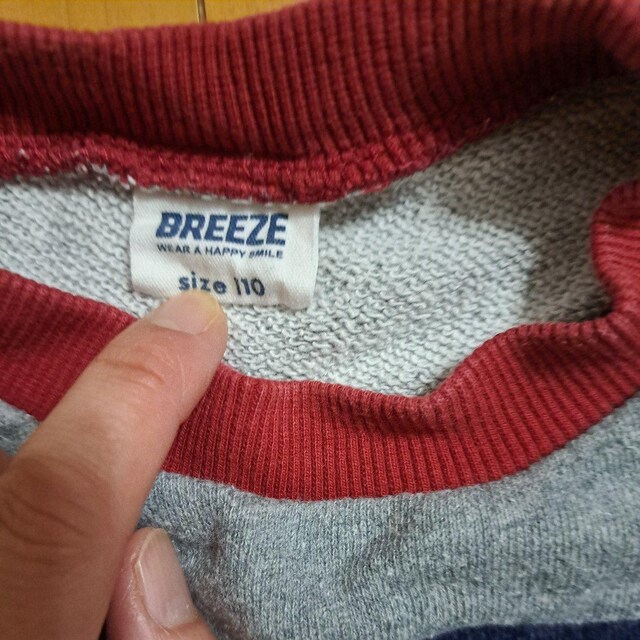 100`110cmBREEZEZbgAbv