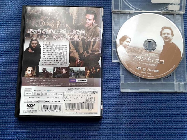 DVD t`FXR m[JbgS  CD/DVD/rfI 