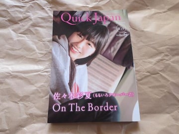 Ö{@QuickJapan@N[o[Z @ 6