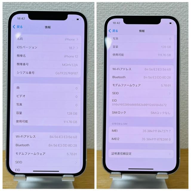 ǍD@100% iPhone 12 128 GB SIMt[@{  Ɠd/AV 