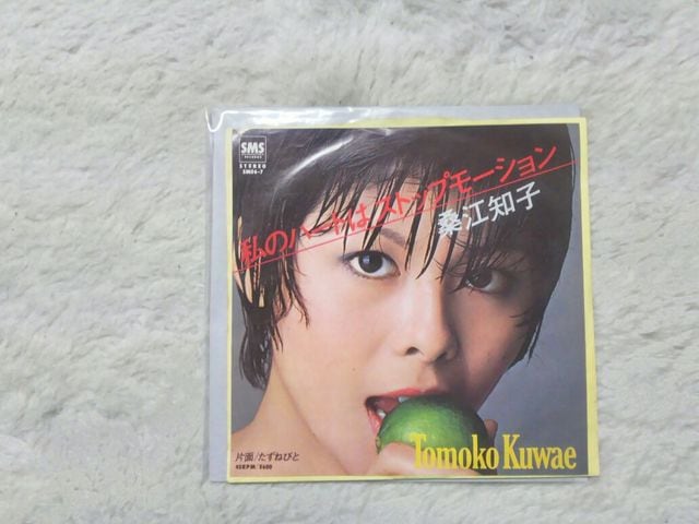 VOR[h K]mq ̃n[g̓Xgbv[V'79/1 |[ϕiCM   CD/DVD/rfI 