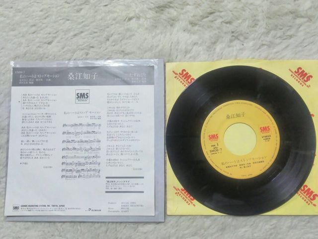 VOR[h K]mq ̃n[g̓Xgbv[V'79/1 |[ϕiCM  CD/DVD/rfI 