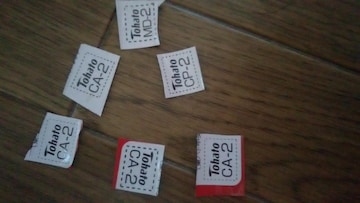 Tohato }[N