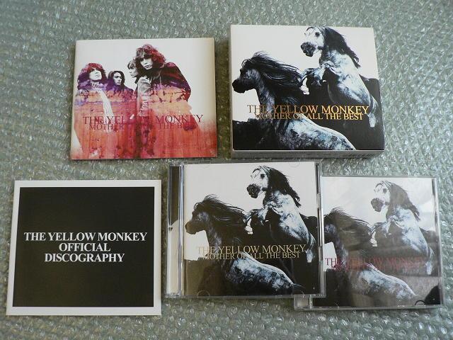 THE YELLOW MONKEY リマスター盤アルバム6枚セット THE YELLOW MONKEY | ザ・イエロー・モンキー オフィシャルサイト