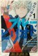  u[sIh 1 R~bN  { 2017 R ΂ ()At^k[KC  1st Edition Blue