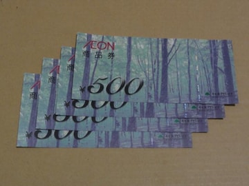 CIi 500~ 4