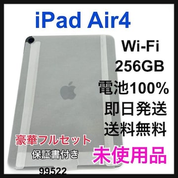 gp@100% iPad Air 4 256 GB OC@Wi-Fi {