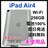 gp@100% iPad Air 4 256 GB OC@Wi-Fi {