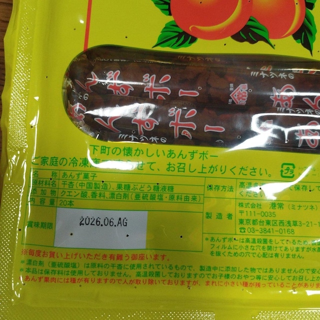 ~icl 񂸃{[ 񂸖_ 20{ 1000g ʉَq@1pbN  O/hN 