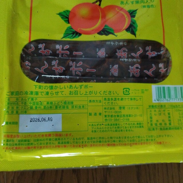 ~icl 񂸃{[ 񂸖_ 20{ 1000g ʉَq@1pbN  O/hN 