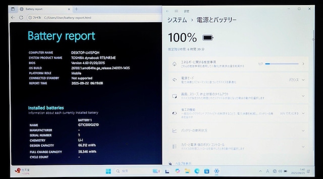 TOSHIBA dynabook Corei5 16GB SSD512GB Windows11 Office2024 DVD  PC{/Ӌ@ 