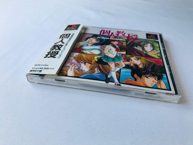 l@PS@с@nKL Private Lessons Kojin Kyoujyu PS with Obi Postcard  Q[{/\tg 