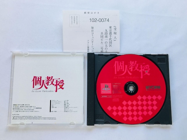 l@PS@с@nKL Private Lessons Kojin Kyoujyu PS with Obi Postcard  Q[{/\tg 