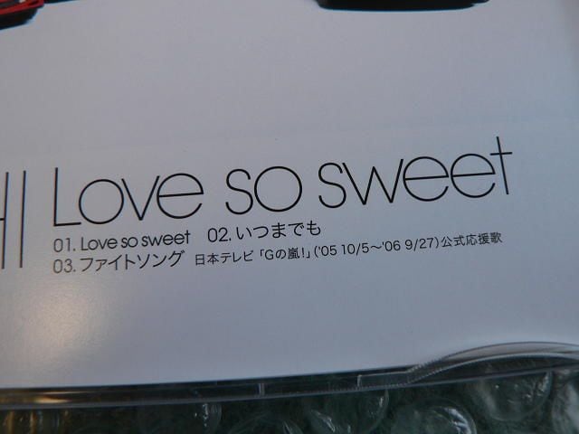 wLove so sweetxyՁzt@Cg\O^/ɏoi  ^gObY 