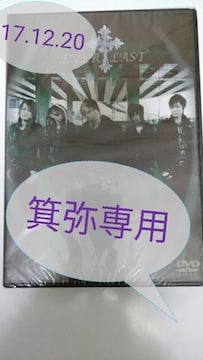 EVER+LAST2008NzzDVD:퍑たXg1_/Vi