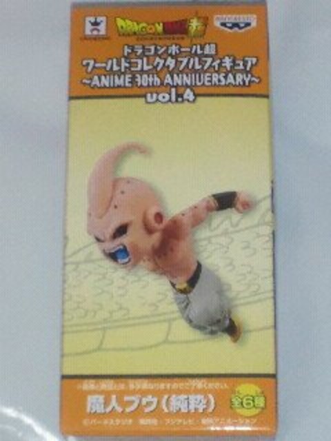 hS{[ [hRN^utBMA ANIME30thANNIVERSARY vol4 luE  