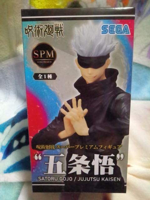 p큡SPMX[p[v~AtBMA܏偡 