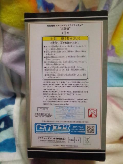 p큡SPMX[p[v~AtBMA܏偡
