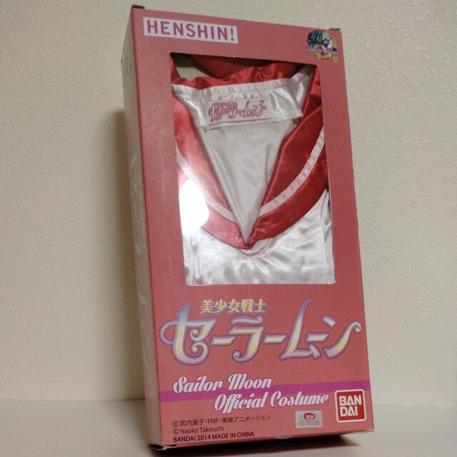 HENSHINIyZ[[}[YzRX`[ 
