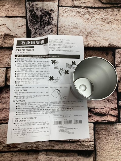 ^d̒fMʂłD݂̂x𒷎ԃL[vII[V[YgIXeX^u[(490ml)P