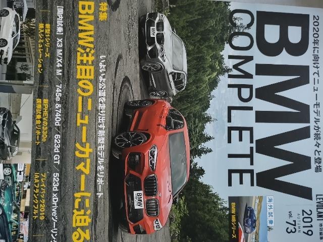 LEVOLANT ʕҏW BMW COMPLETE BMWڂ̃j[J}[ɔ!  2019 AUTUMN vol.73  /oCN