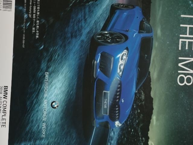 LEVOLANT ʕҏW BMW COMPLETE BMWڂ̃j[J}[ɔ!  2019 AUTUMN vol.73  /oCN