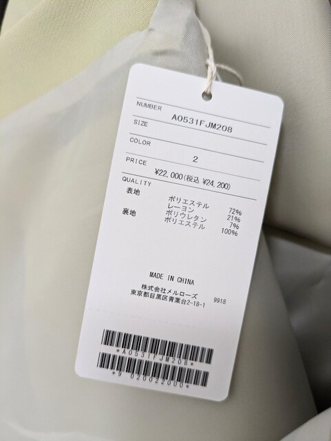 \tBbgxXgߗށsoffitto430`