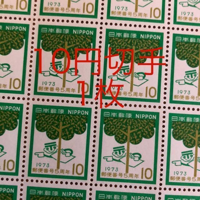 8116LO؎10~(10~؎)   zr[ 