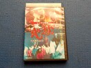 DVD n ΈPj OgNY  ֓̂