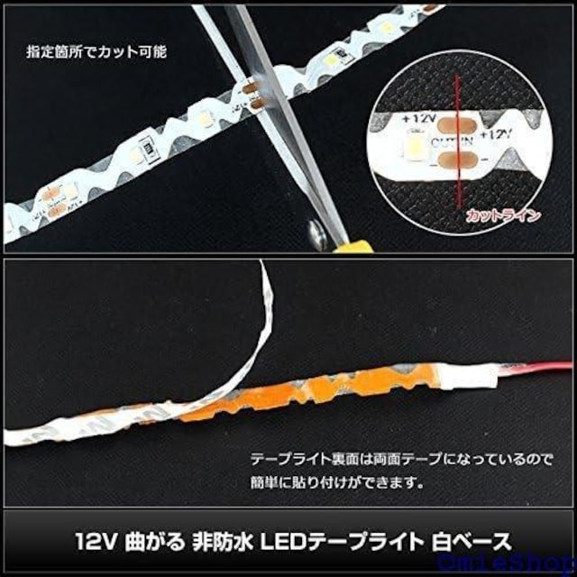 12V Ȃ LEDe[vCg h 500cm dF [q^P[u1.2m 112  /oCN