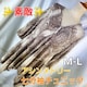 ݁II`jbNM-L
