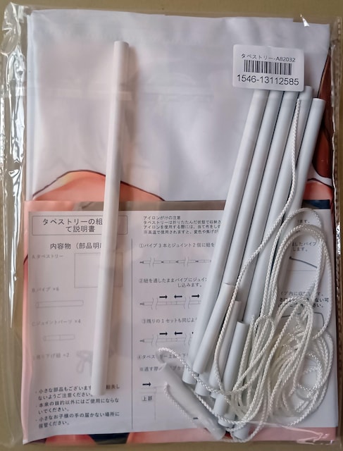 ProjectiTEvYo[SY4B2^yXg[Apԕi  Aj/R~bN/LN^[ 