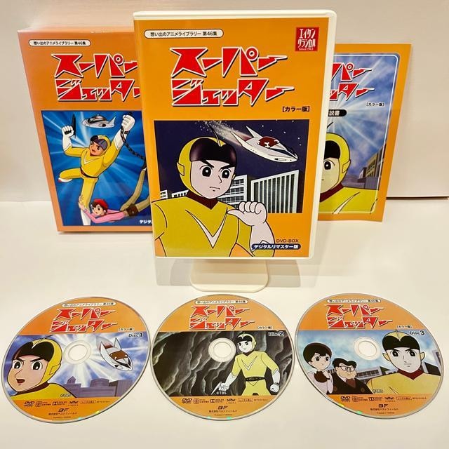 zõAjCu[ 46W X[p[WFb^[ fW^}X^[ DVD|BOX J[   CD/DVD/rfI 