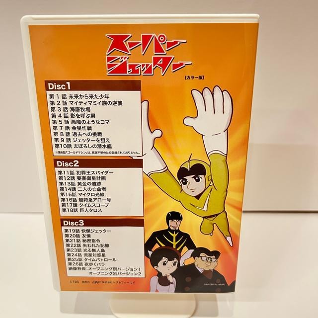 zõAjCu[ 46W X[p[WFb^[ fW^}X^[ DVD|BOX J[  CD/DVD/rfI 