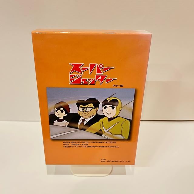 zõAjCu[ 46W X[p[WFb^[ fW^}X^[ DVD|BOX J[  CD/DVD/rfI 