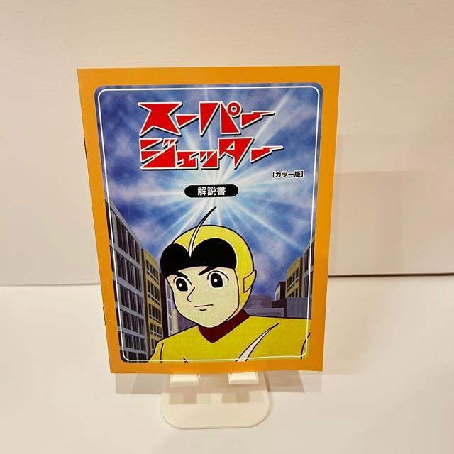 zõAjCu[ 46W X[p[WFb^[ fW^}X^[ DVD|BOX J[  CD/DVD/rfI 