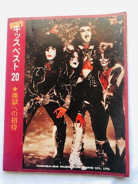 LbXxXg20@nւ̏ҁ@KISS y{ Best 20 Invitation to Hell Sheet Music