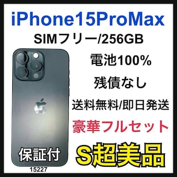 S 100 iPhone 15 Pro Max 256 GB SIMt[ {