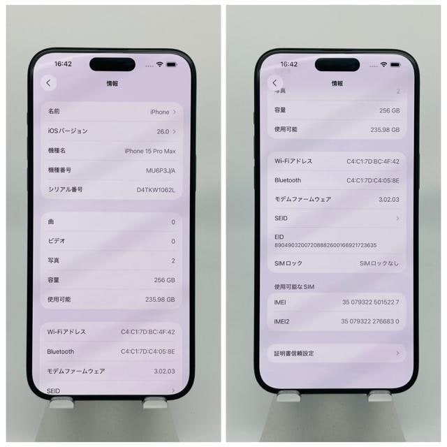 S 100 iPhone 15 Pro Max 256 GB SIMt[ {  Ɠd/AV 