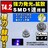 LED T4.2型 SMD 1連 1個 ピンク 発光 マイクロLED エムトラ