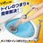 ポンプ式トイレつまりクリーナー 簡単 力要らず 押し引きするだけ フィット 効率的 吸引 排出 解消 道具 ポンプ 掃除