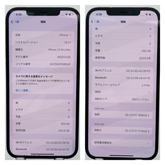 Vidr@iPhone 12 pro  Max 256 GB SIMt[