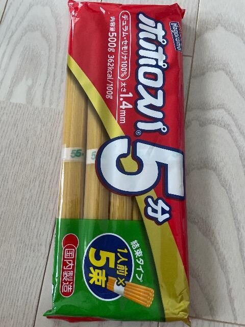 500g ||Xp 5 Y XpQbeB  pX^ ͂t[Y 100g~5 