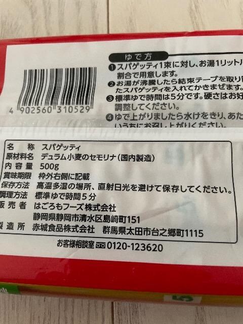 500g ||Xp 5 Y XpQbeB  pX^ ͂t[Y 100g~5