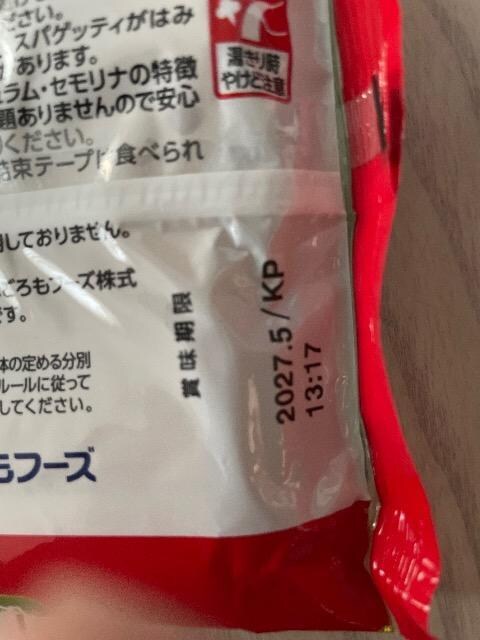 500g ||Xp 5 Y XpQbeB  pX^ ͂t[Y 100g~5