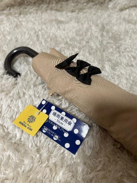 Vi^OtGENERAL STORE{tUVJbgJpP