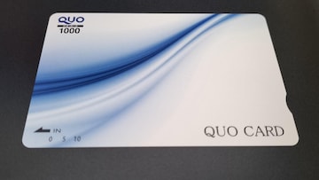 QUOJ[h 1000~  NIJ[h