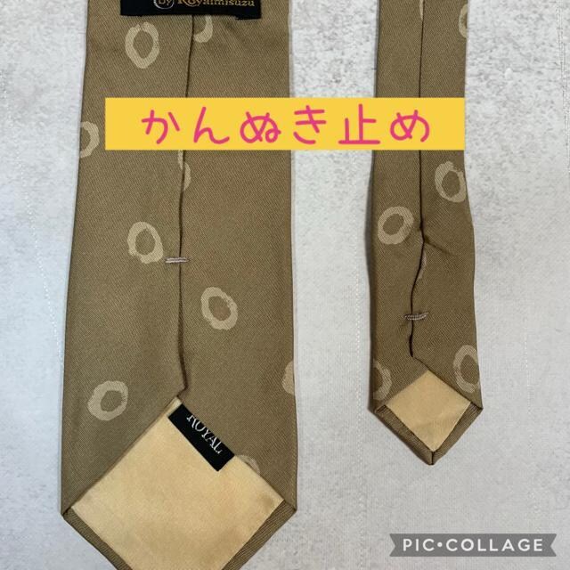 Royalmisuzu I[uO[ lN^C@X100%  jt@bV 