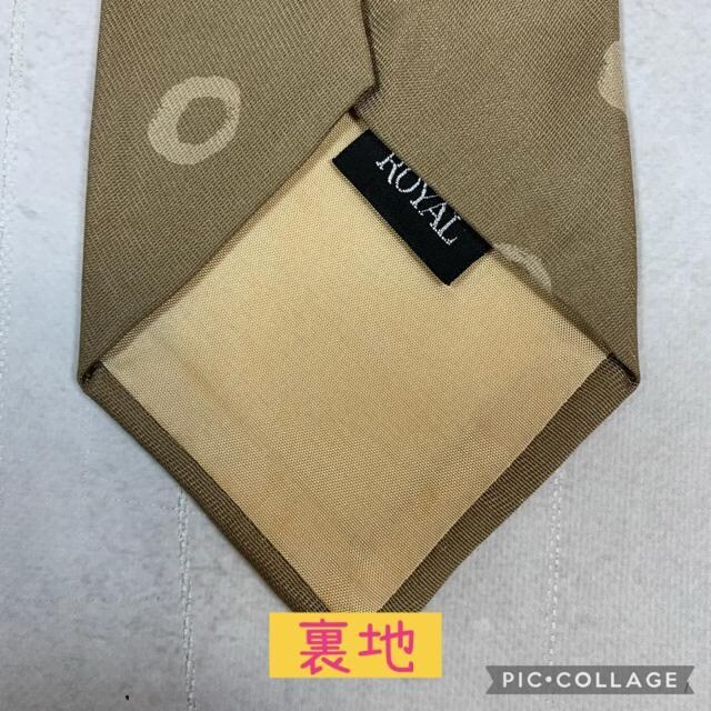 Royalmisuzu I[uO[ lN^C@X100%  jt@bV 