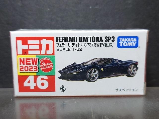 ʎdlԔg~JSUtF[ fCgiroRJi   zr[ 